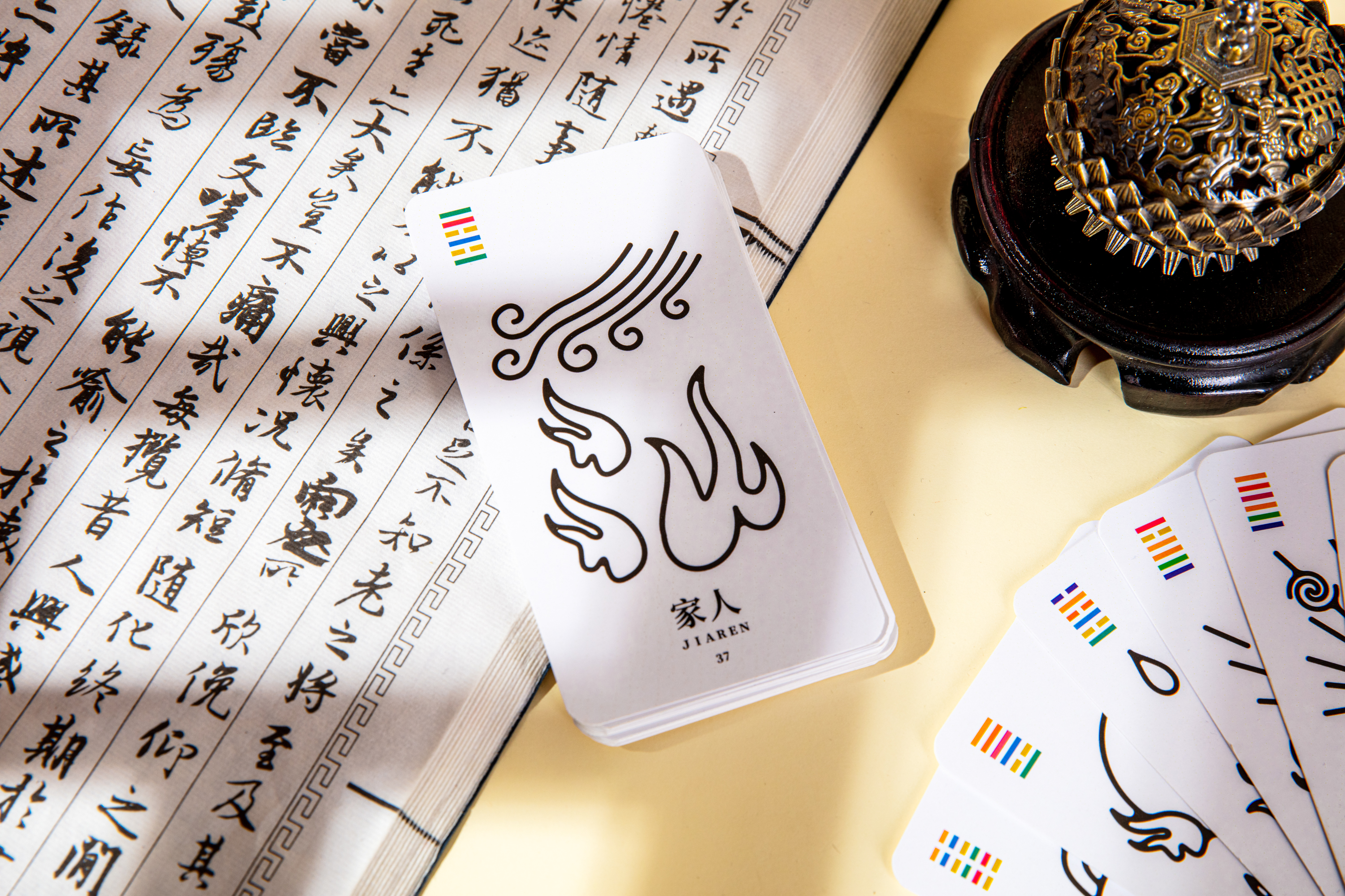 역경카드 상품 3